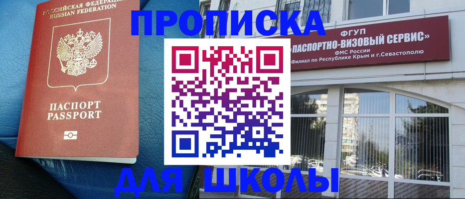 временная регистрация надежно в Дагестанских Огнях