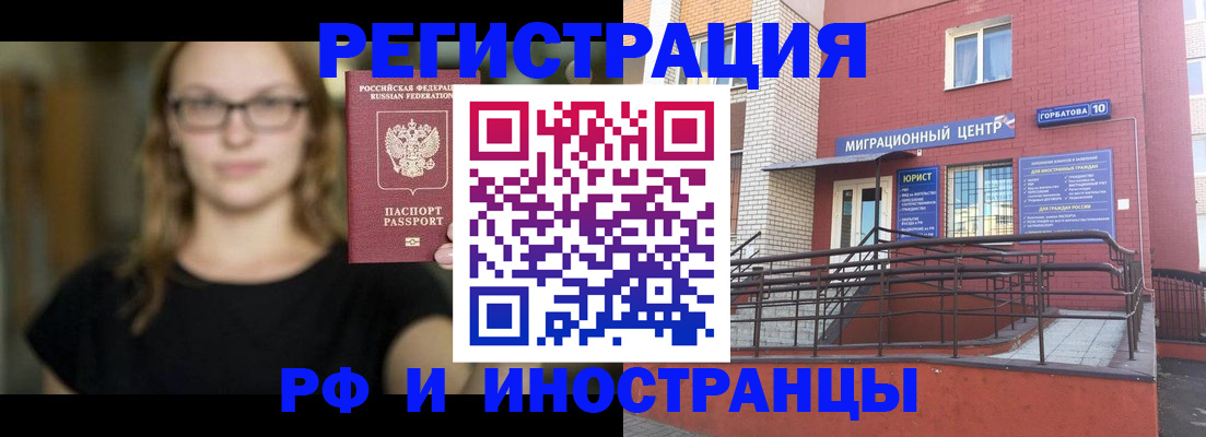 прописка поиск в Дагестанских Огнях