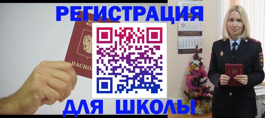 прописка от собственника в Дагестанских Огнях