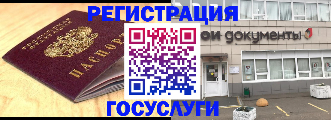 форма 3 в Дагестанских Огнях