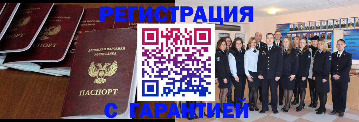 прописка иностранных граждан в Дагестанских Огнях